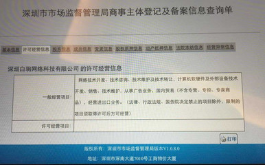 騰訊新聞技術(shù)創(chuàng)新與發(fā)展前景